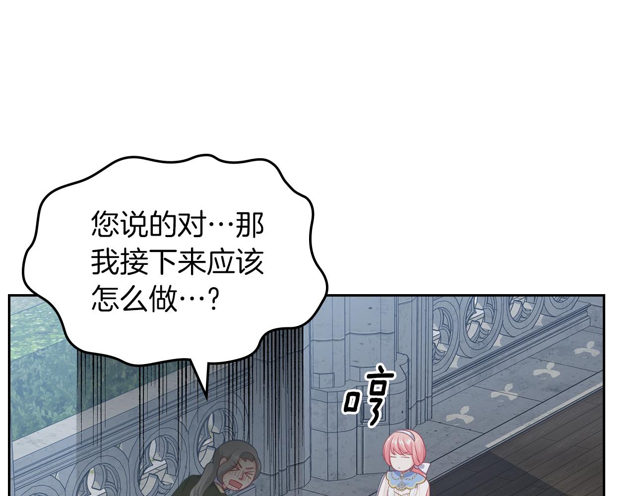 第66话 探访骑士团176