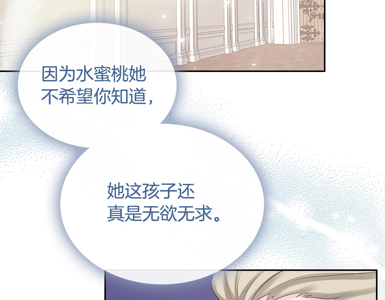 第45话 疼爱60