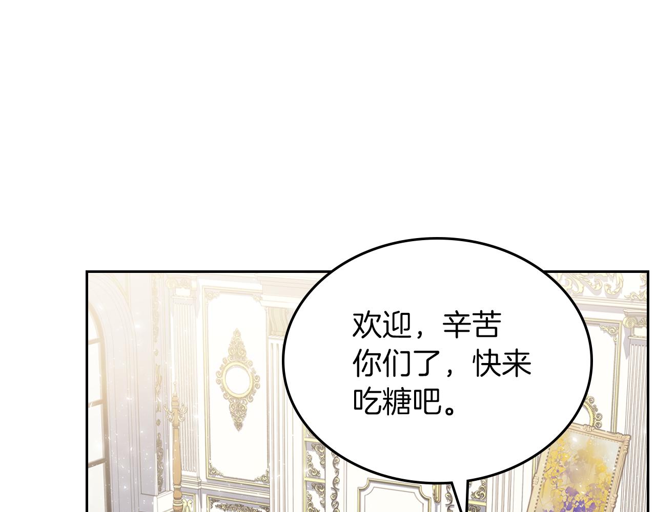 第75话 初相见39