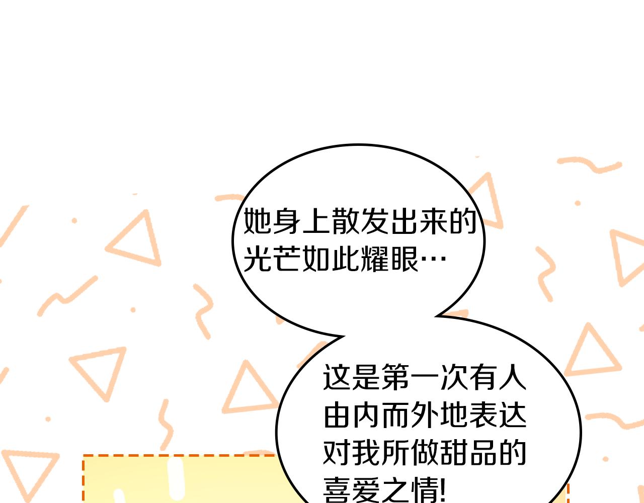 第56话 惊艳四座91