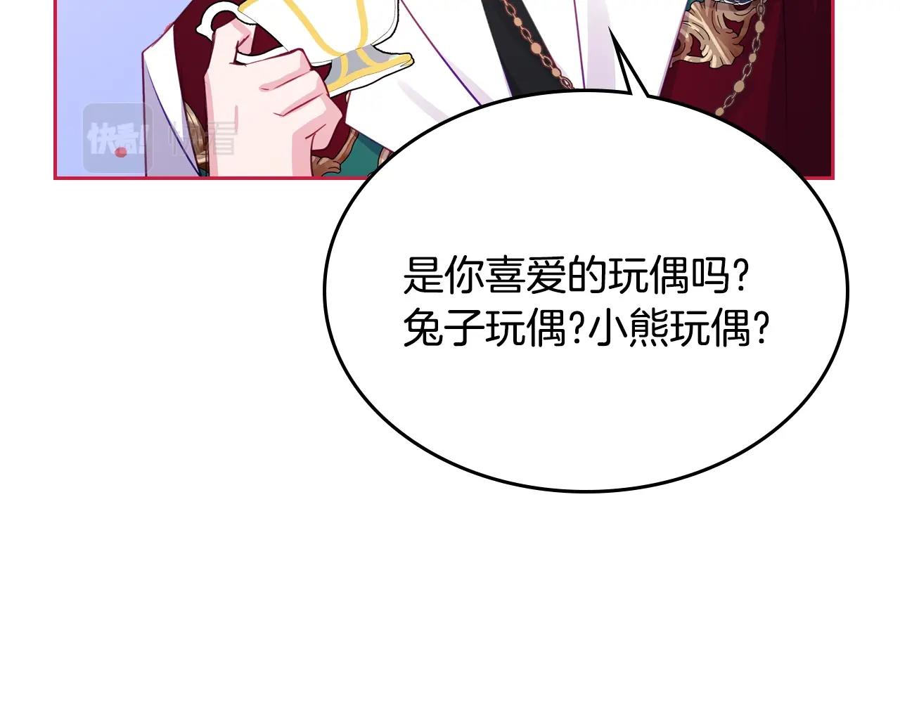 第19话 我的外祖父113