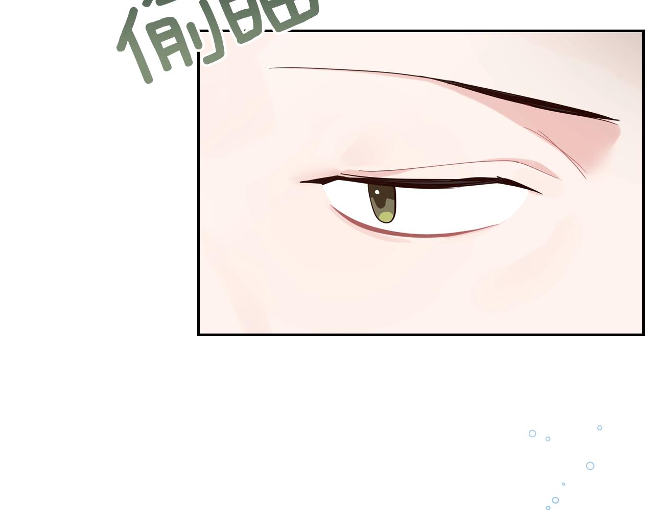 第26话 经商鬼才啊！62
