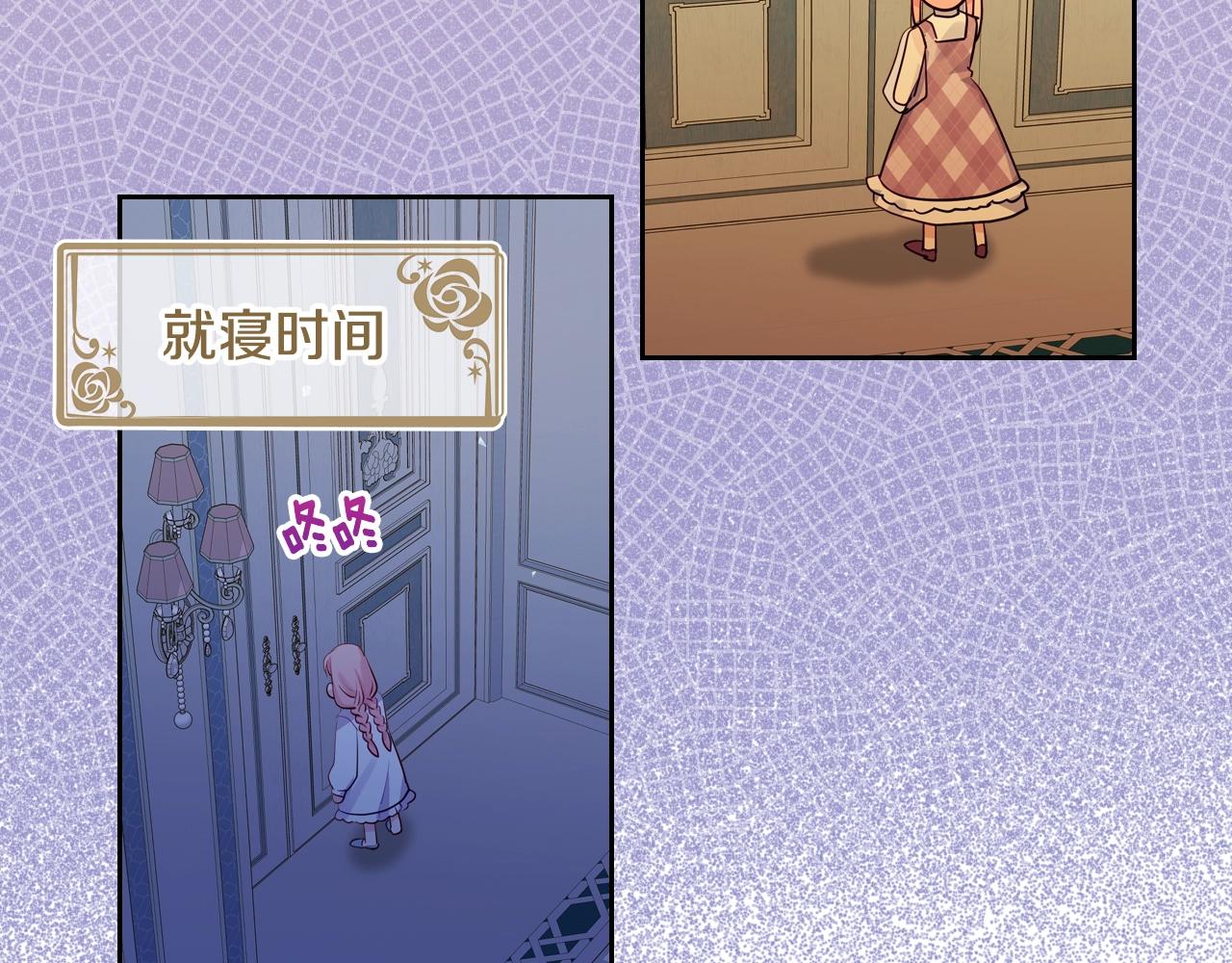 第13话 她的眼神39