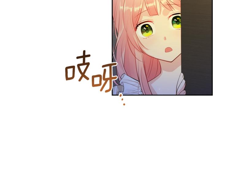 第4话 潜入厨房46