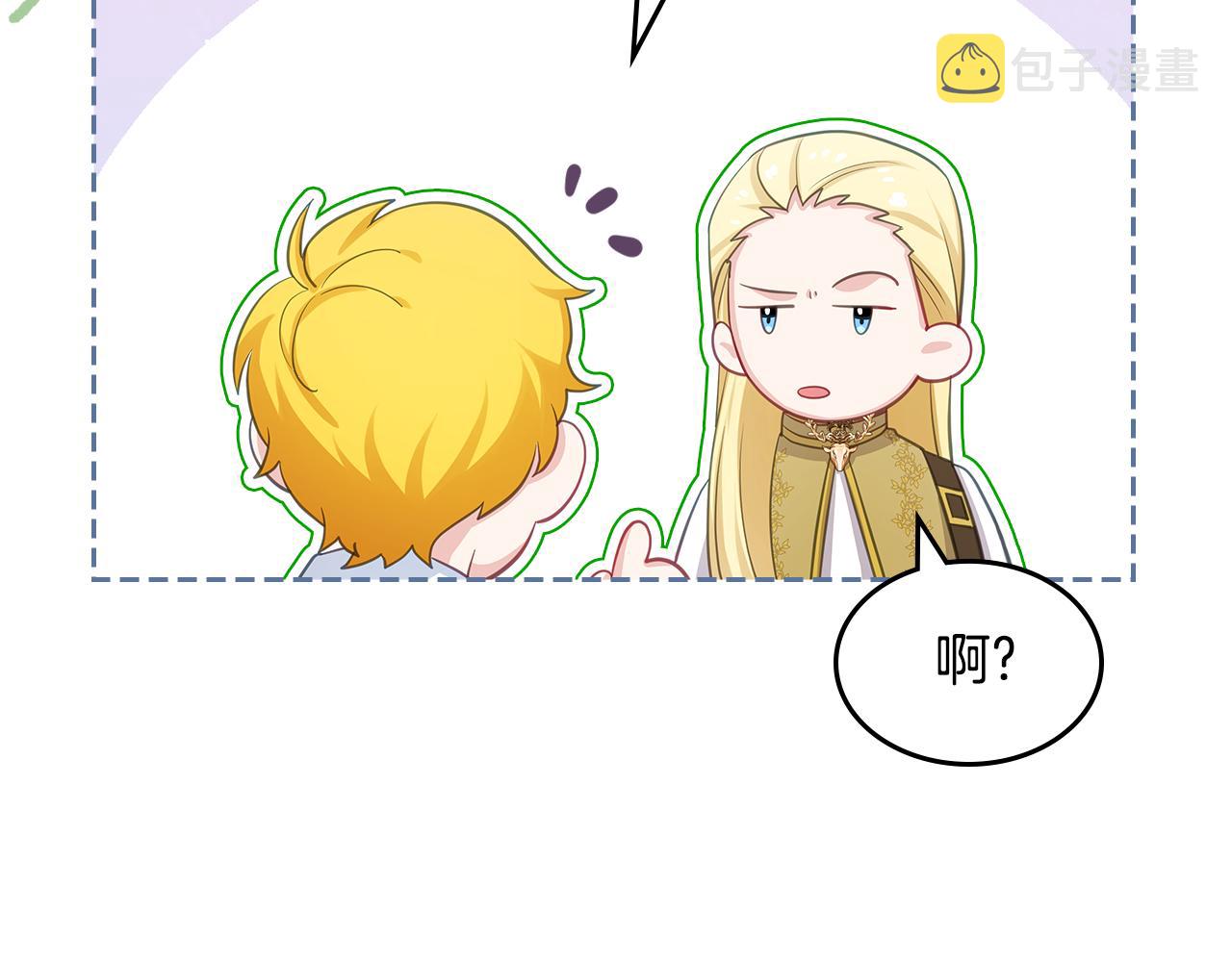 第58话 难道是庆功198