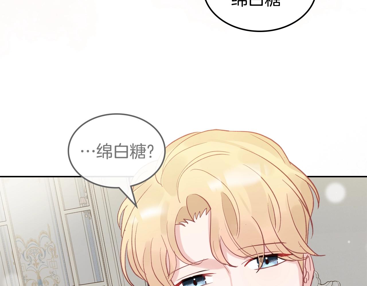第27话 我来照顾你73