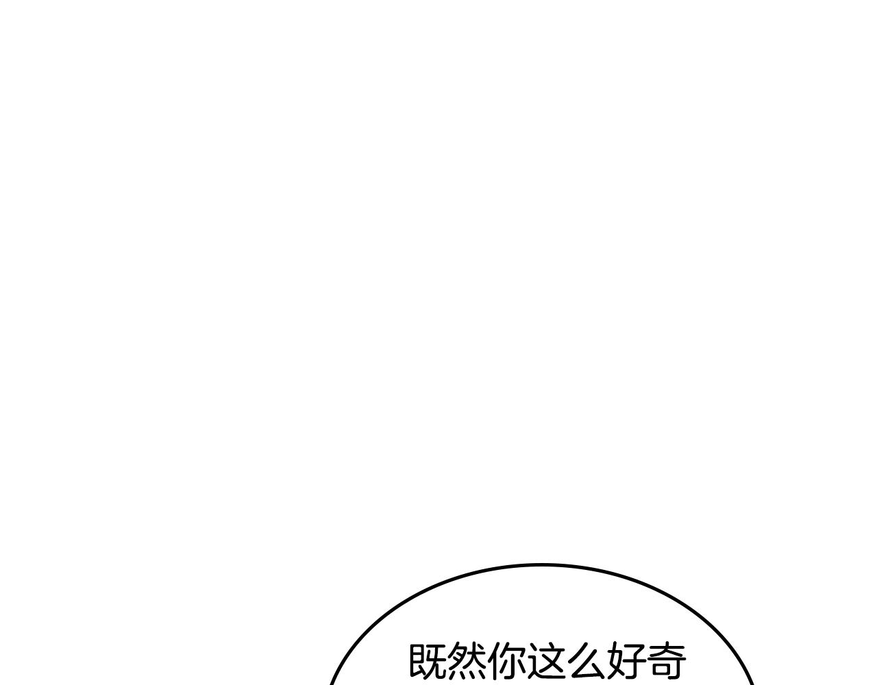 第50话 专属骑士93