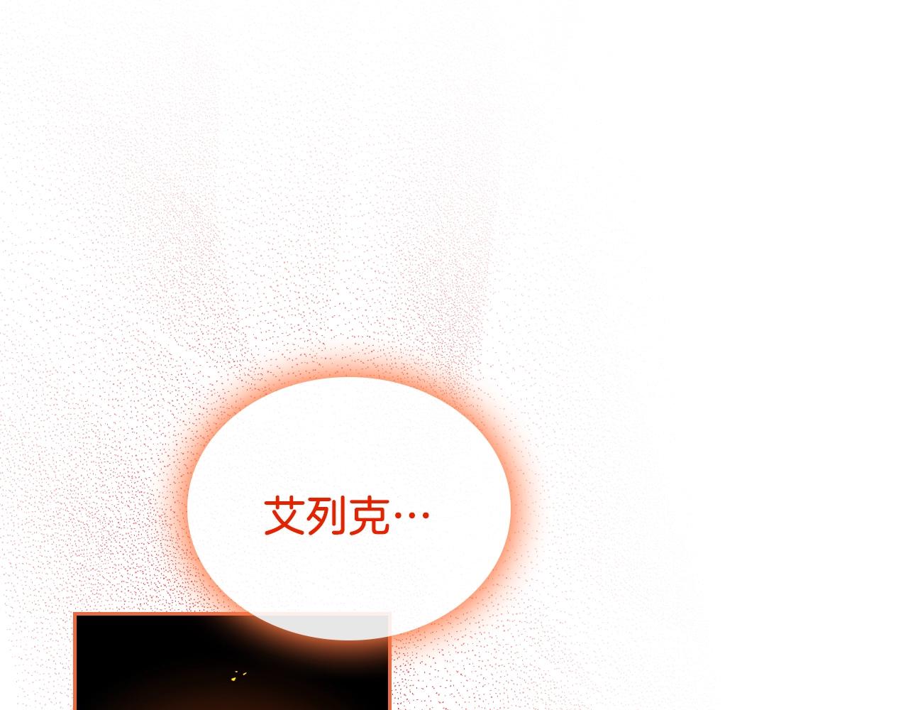 第18话 钻石矿山？！54