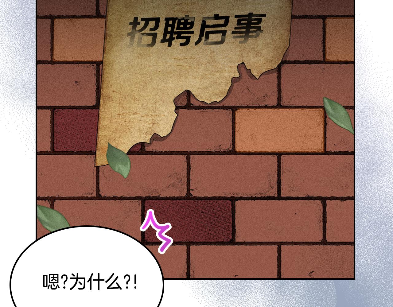 第46话 制造机会107