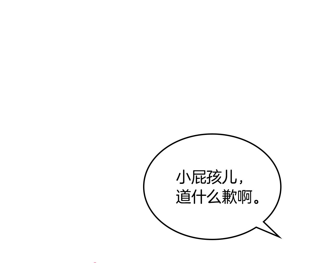 第17话 药食43