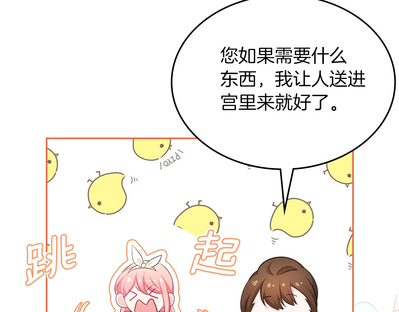 第48话 一起做蛋糕130