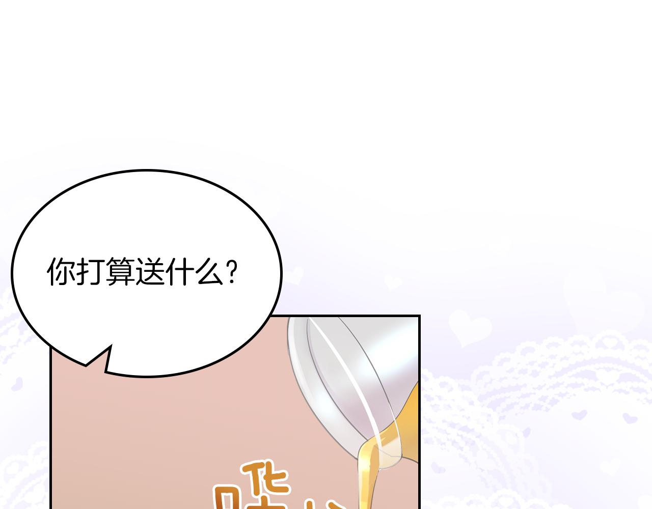 第61话 酿酒日常116