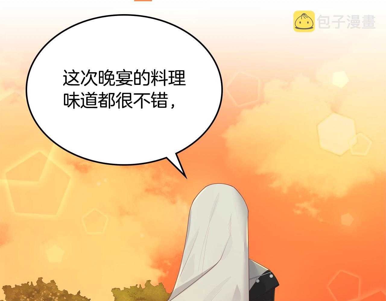 第42话 久等了144