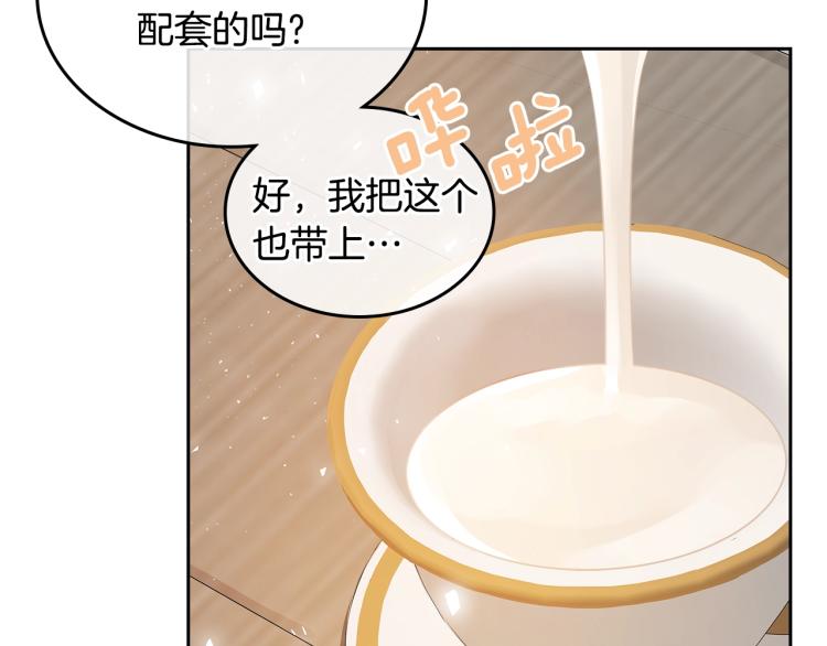 第5话 甜点神秘消失事件158