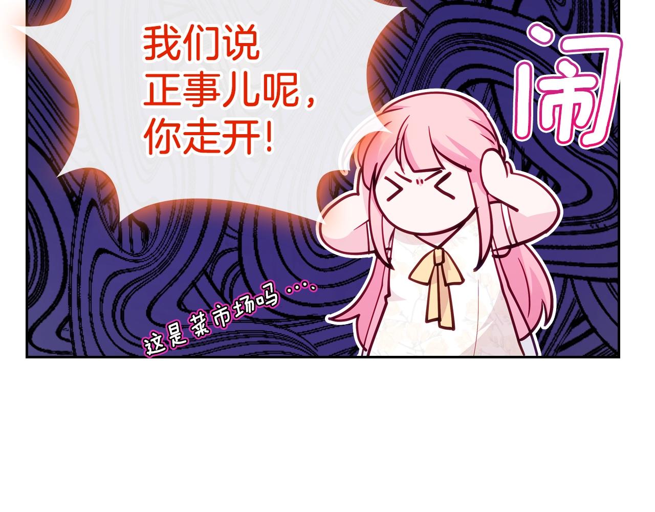 第16话 精灵王？！就这？145