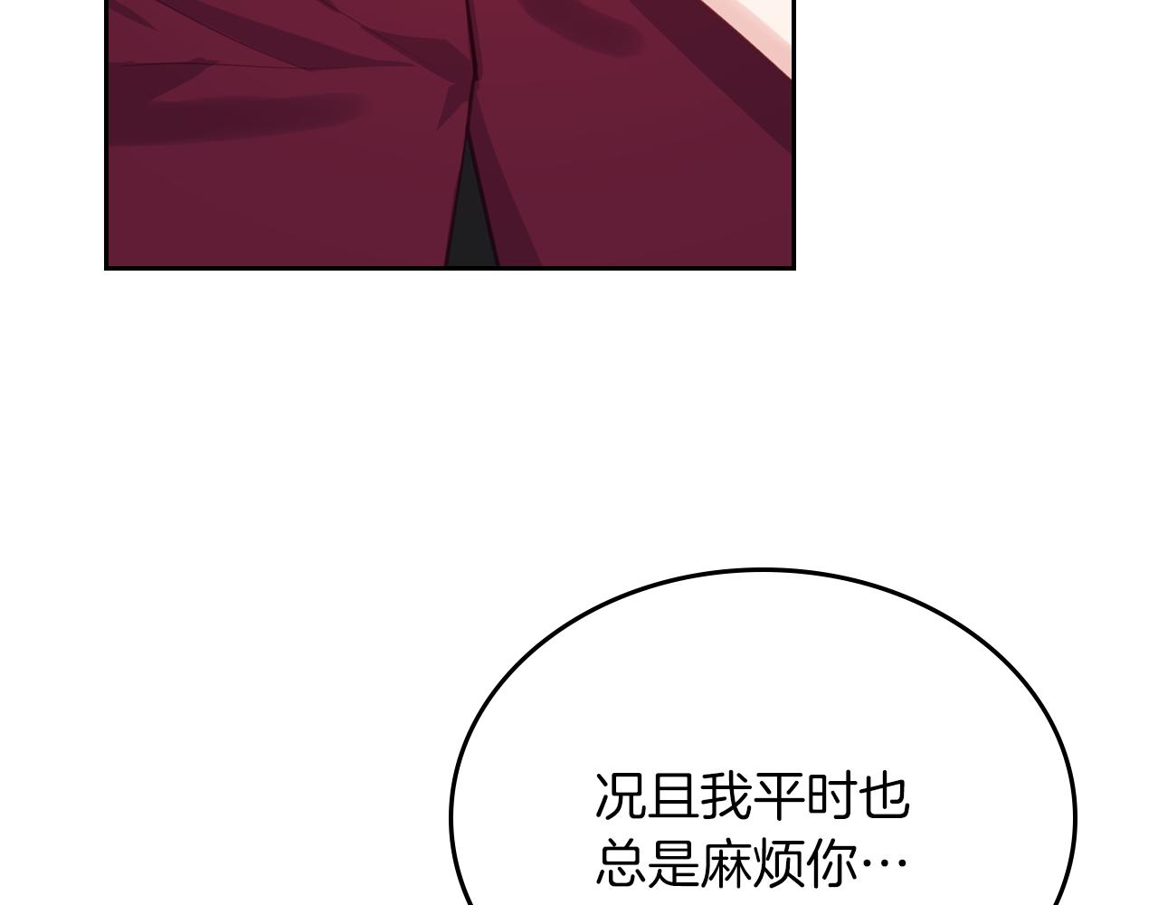 第73话 交换日记173
