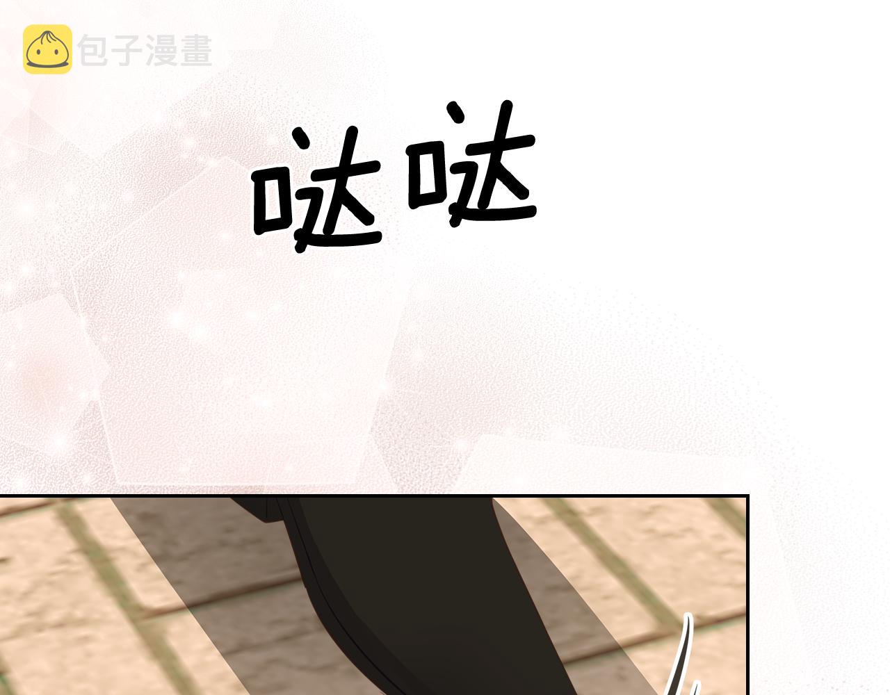 第60话 茶会打台球166