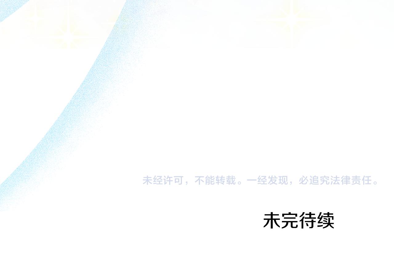 第58话 难道是庆功208