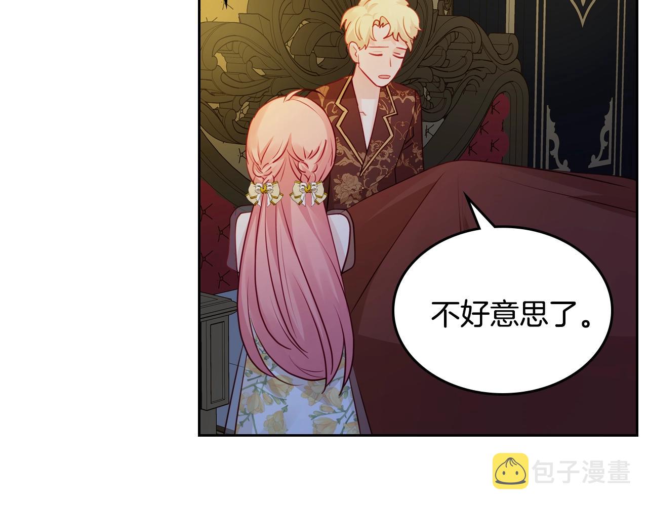 第17话 药食149