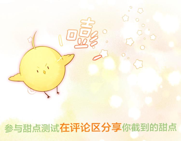 序章 关於我的金手指总逼我搞事44