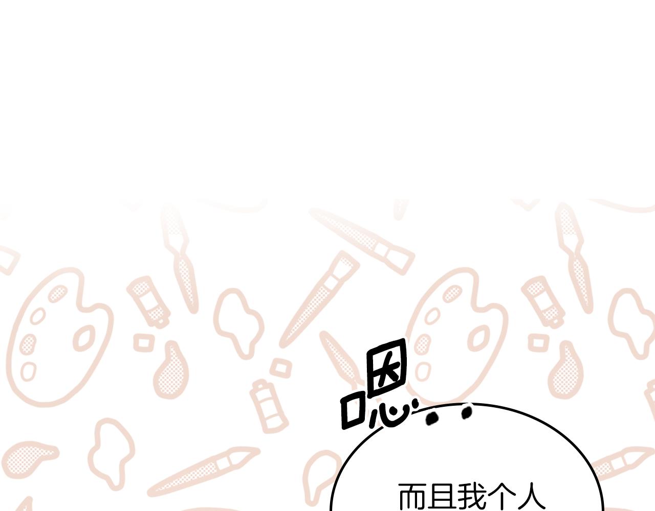 第71话 心愿券149