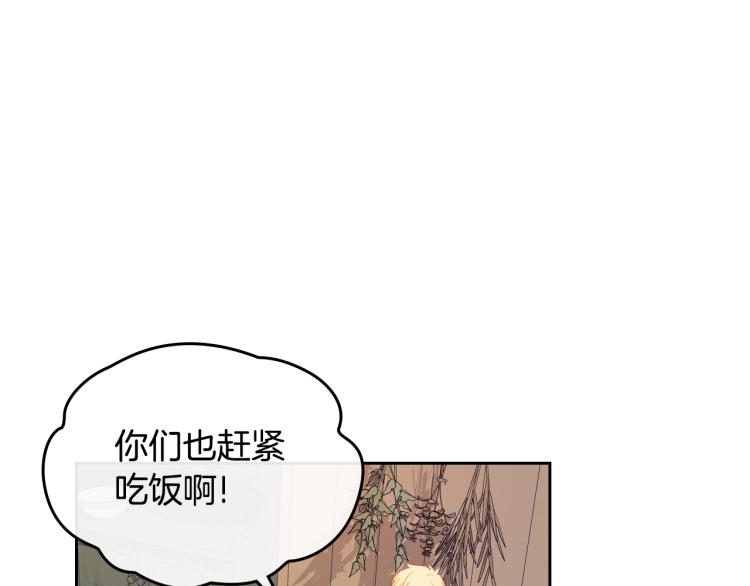 第1话 其实我只想当咸鱼74