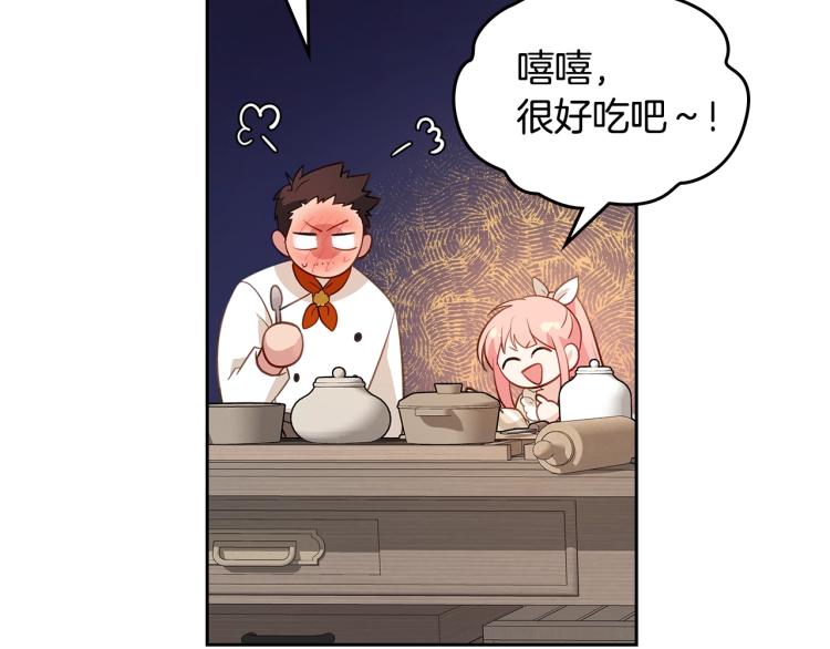 第5话 甜点神秘消失事件124