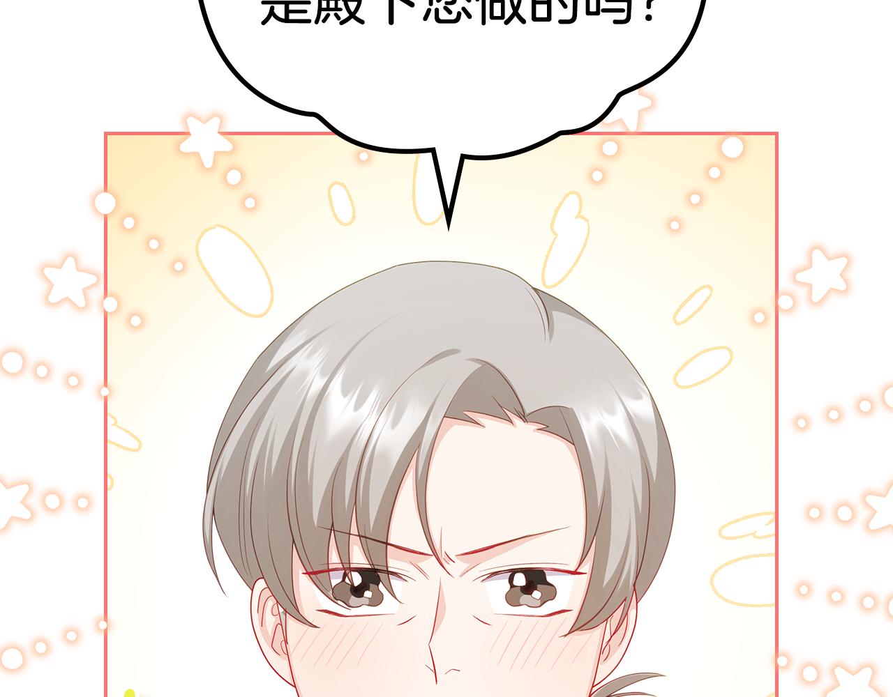 第63话 误会解除55