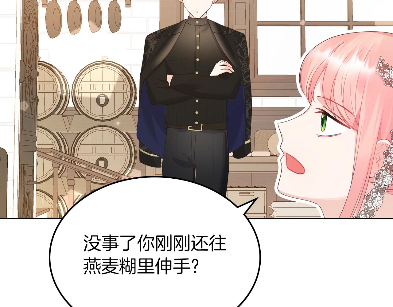 第37话 强行和解104