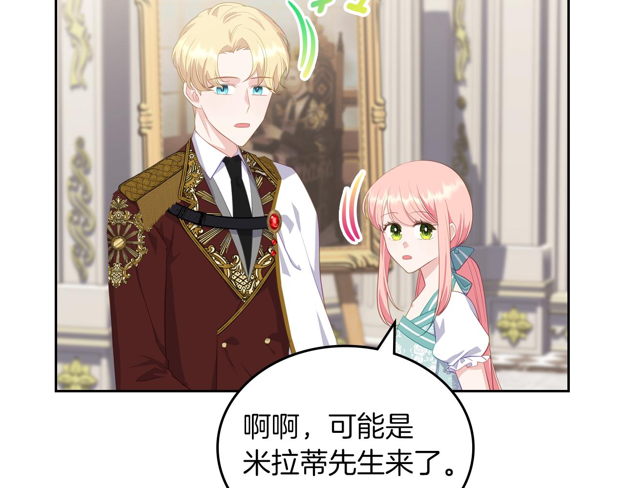 第75话 初相见14