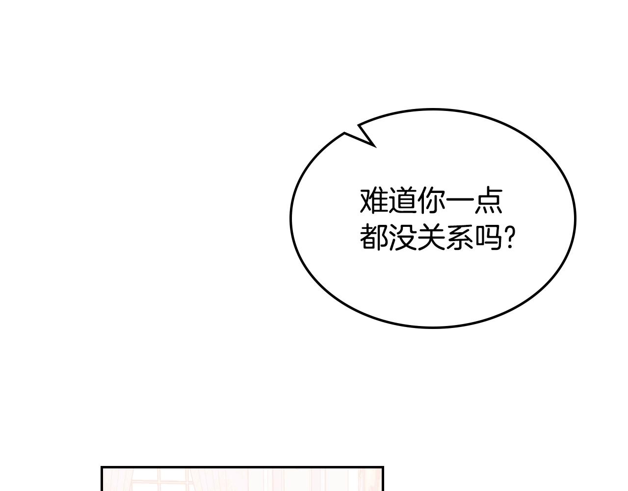 第一季完结话 草莓酱171