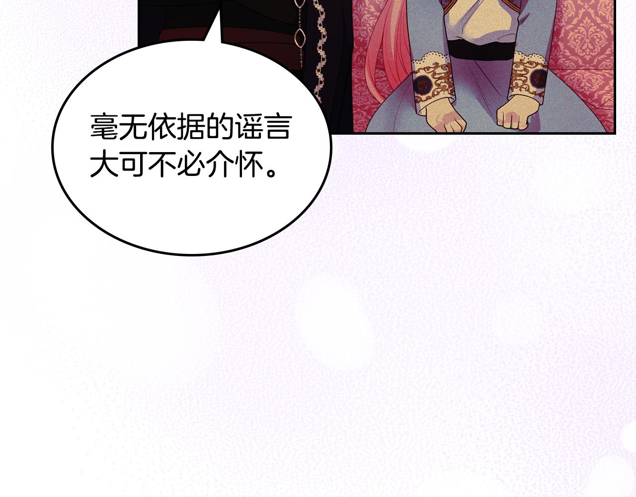 第51话 暖心安慰92