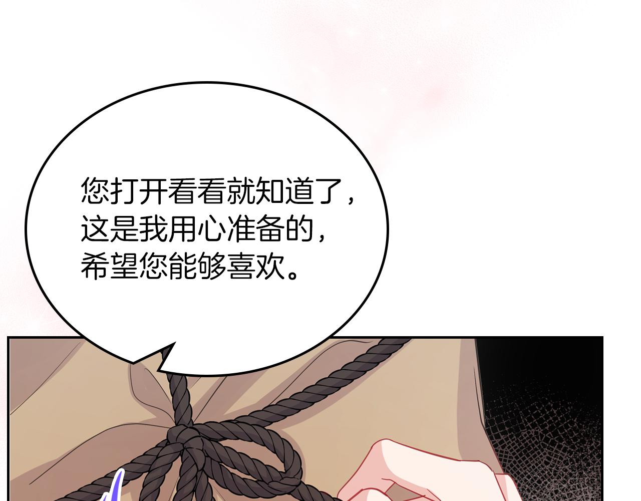 第69话 无价之画71