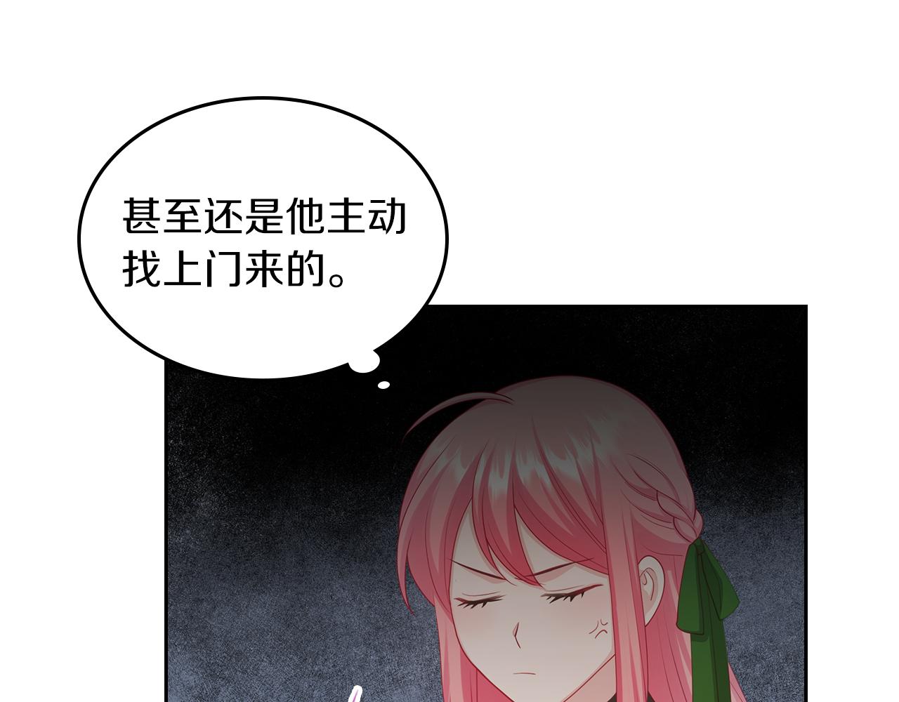 第63话 误会解除26