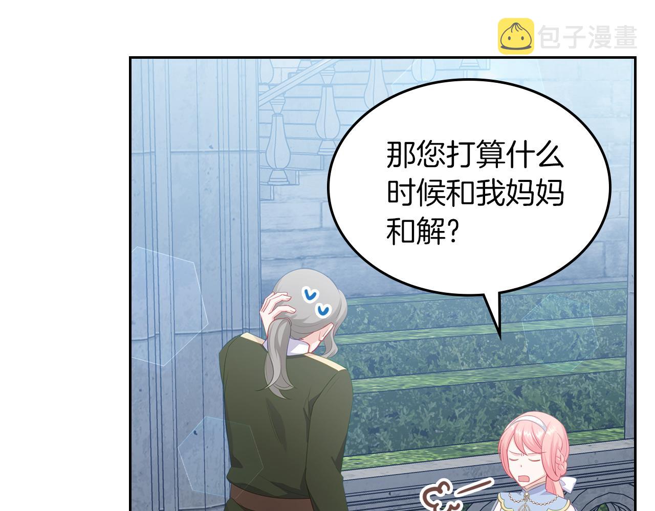 第66话 探访骑士团166