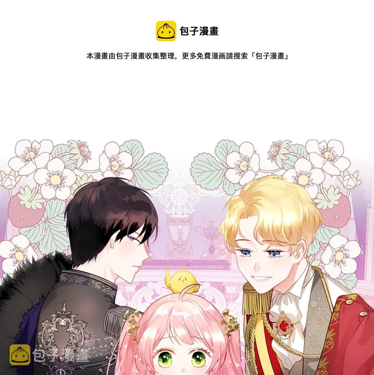 第22话 笑容太多了0