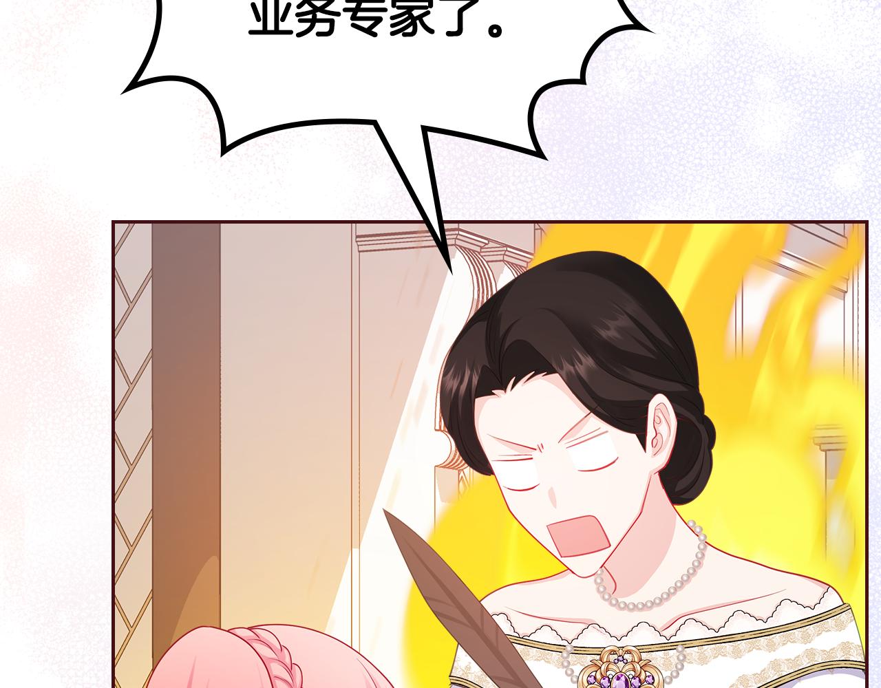 第59话 表哥当媒人126