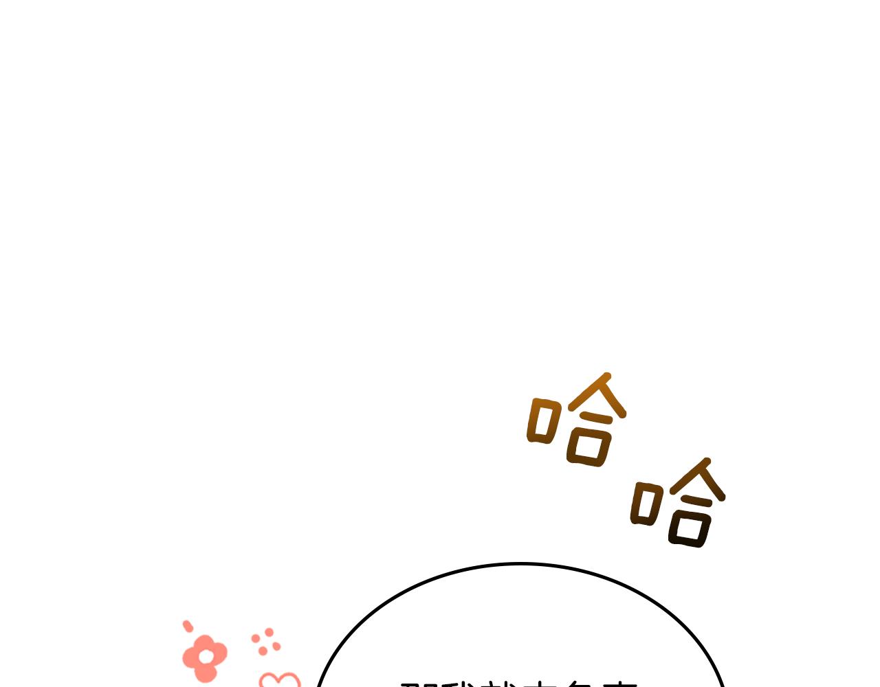 第70话 台球大战65