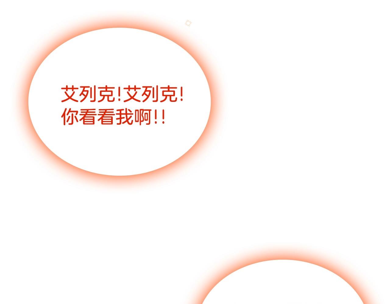 第32话 要乖一点15