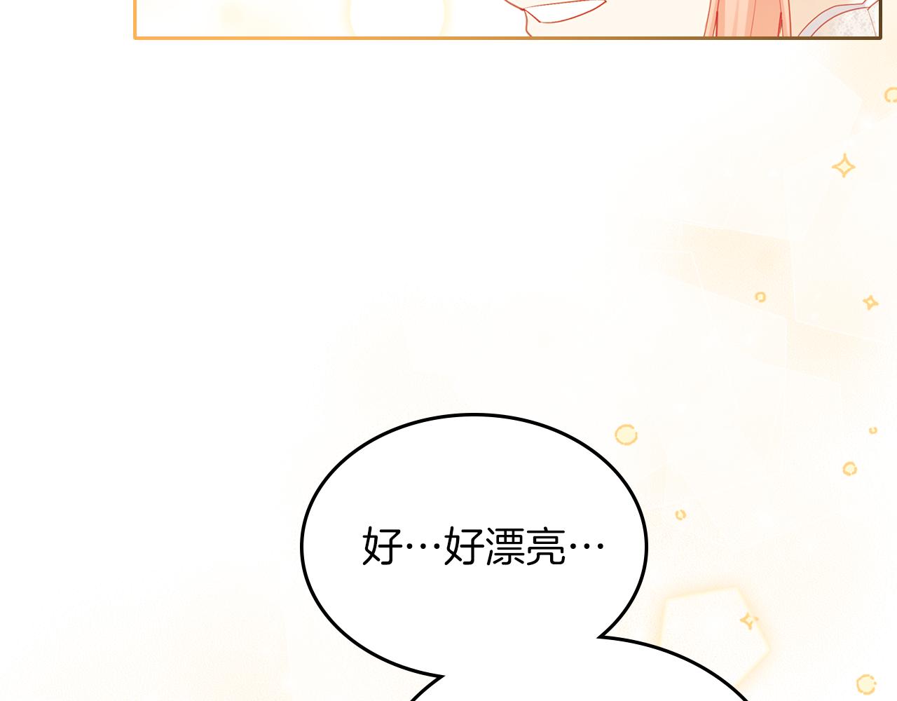 第67话 未来嫂嫂？132