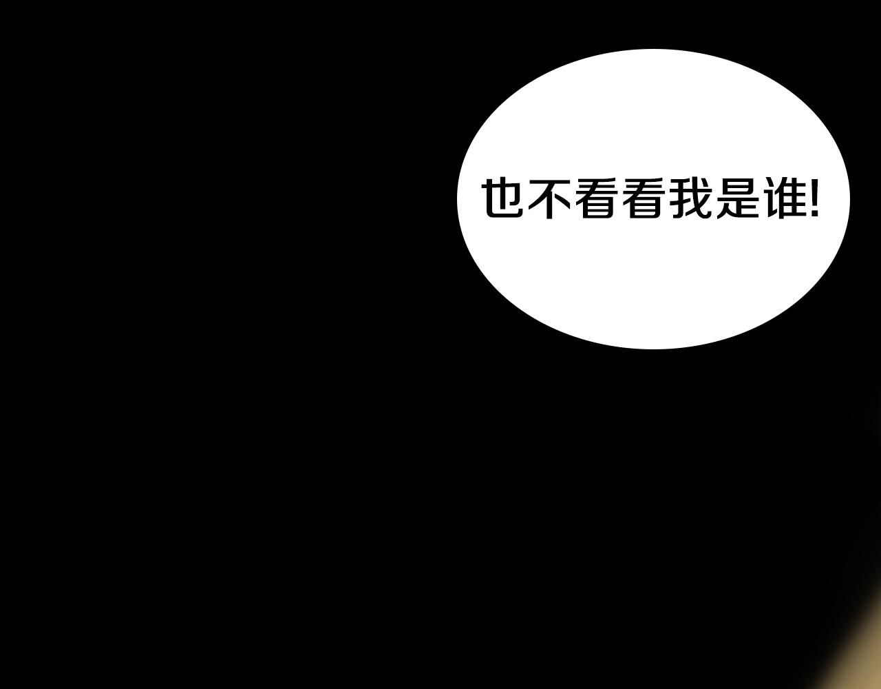 第60话 茶会打台球45