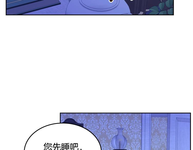 第3话 只是因爲穷…137