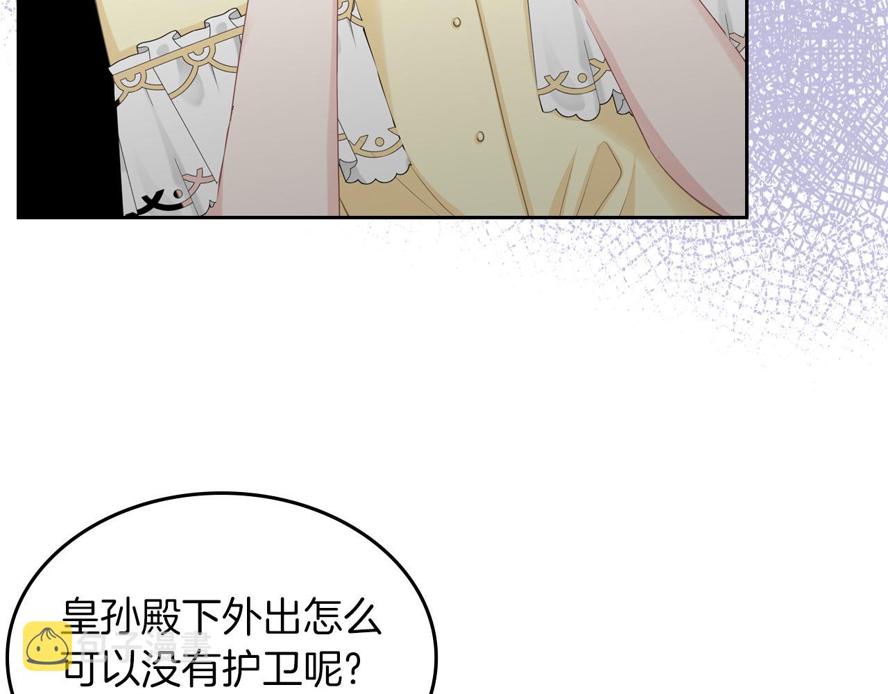 第54话 团宠25