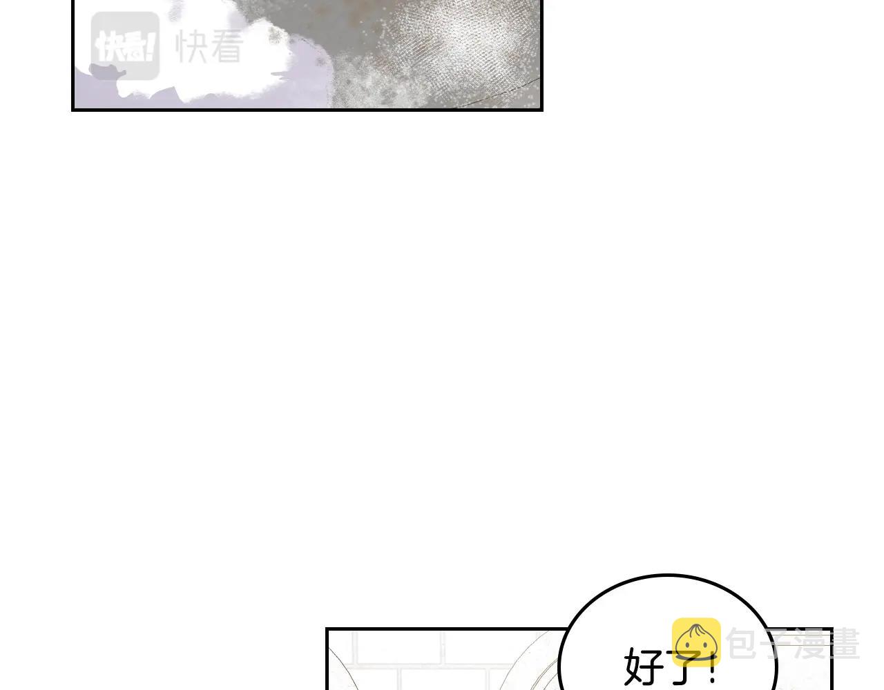 第12话 融化哥哥的心94