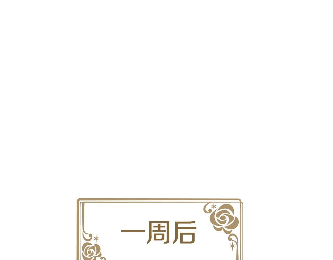 第13话 她的眼神142