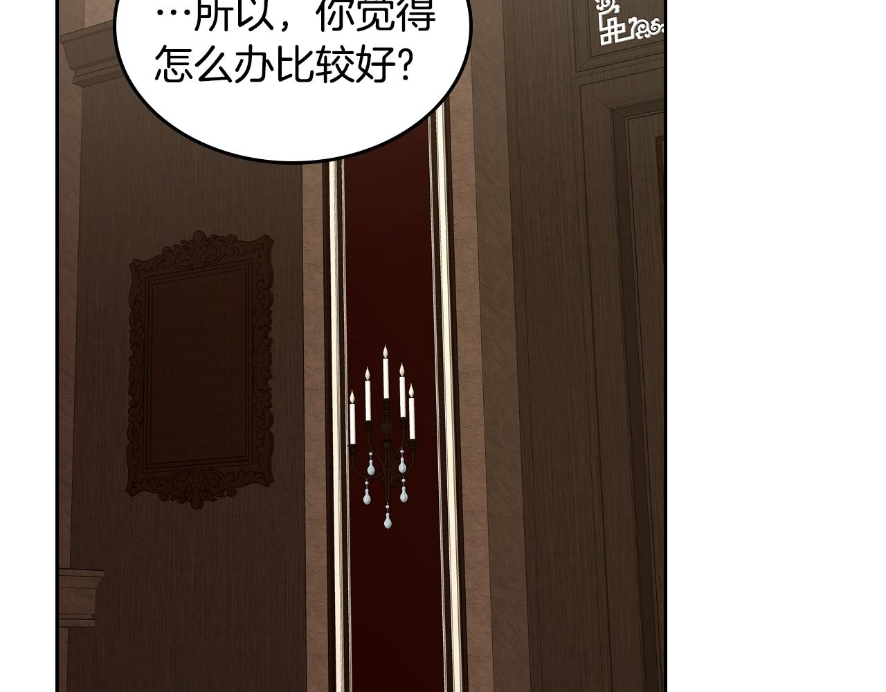 第19话 我的外祖父5