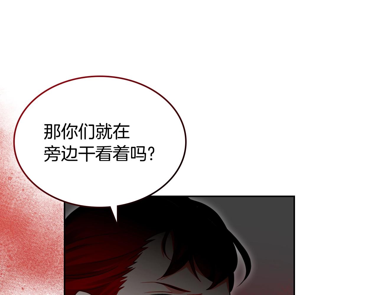 第10话 攻略哥哥的方法88