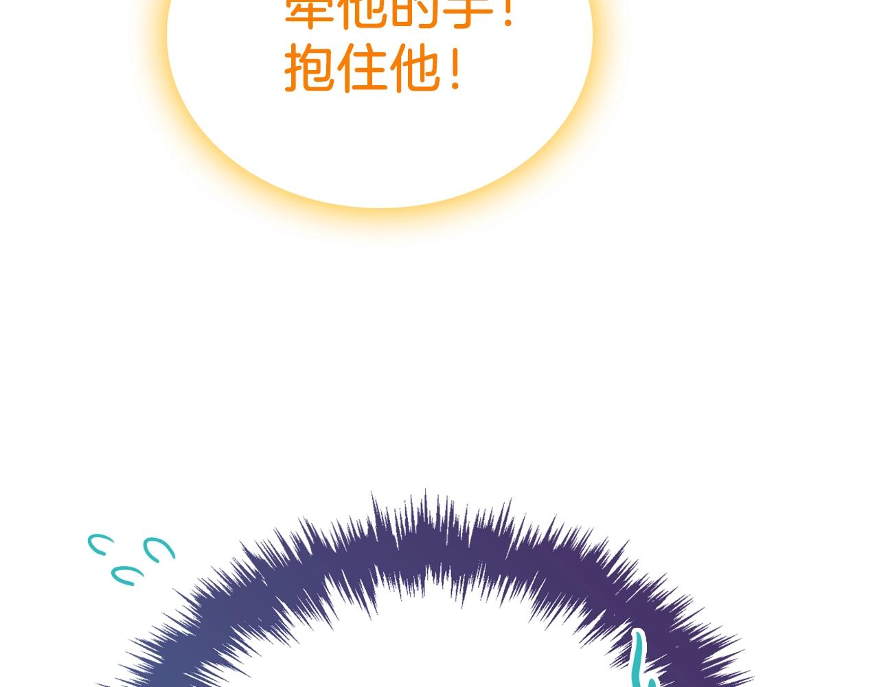 第21话 维护179