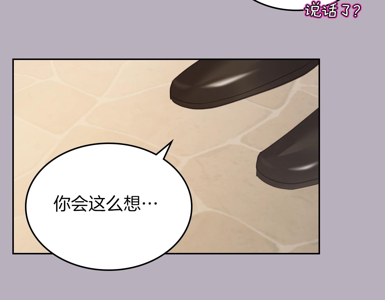 第41话 我抱你36