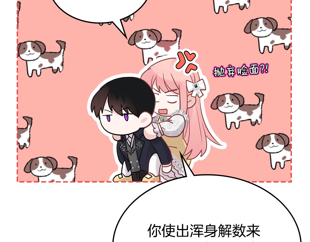 第28话 背背37
